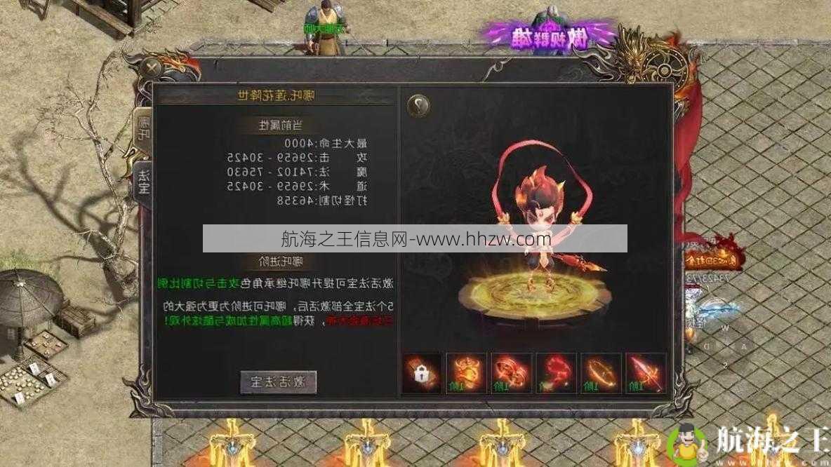 全方位评测:单职业传奇sf发布网版本、攻略、装备详解!