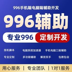 合击传奇sf加速器诞生、优势与劣势全解析!